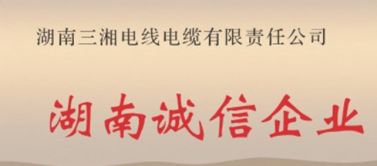 家裝電線(xiàn)如何挑選合格產(chǎn)品？