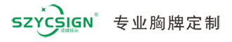 东莞市扬城标识设计有限摩登7--官网