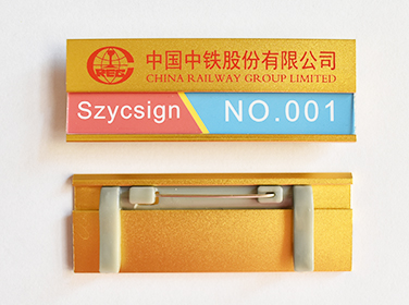 中国中铁股份有限摩登7