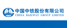 中国中铁股份有限摩登7