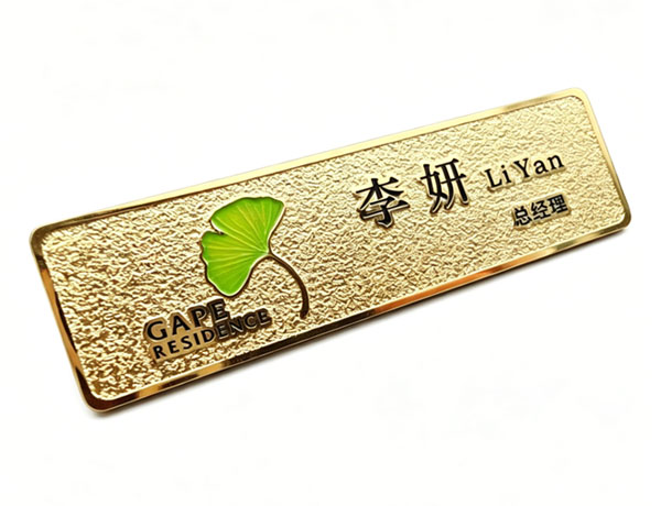 铜腐蚀胸牌